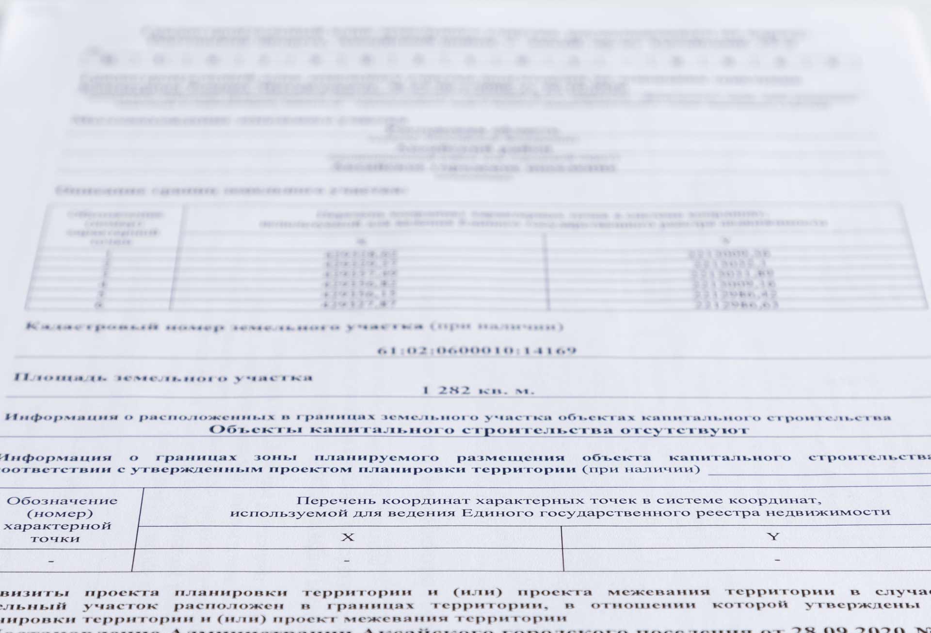 Градостроительный план участка необходим для проекта